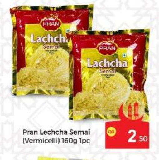 available at كبايان ستور in قطر - الريان