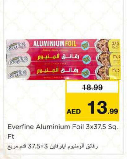 available at نستو هايبرماركت in الإمارات العربية المتحدة , الامارات - دبي