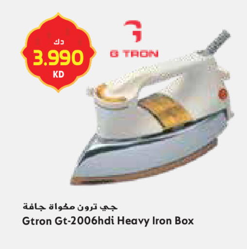 available at جراند كوستو in الكويت - محافظة الأحمدي