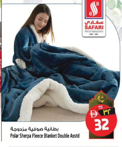 available at سفاري هايبر ماركت in الإمارات العربية المتحدة , الامارات - رَأْس ٱلْخَيْمَة