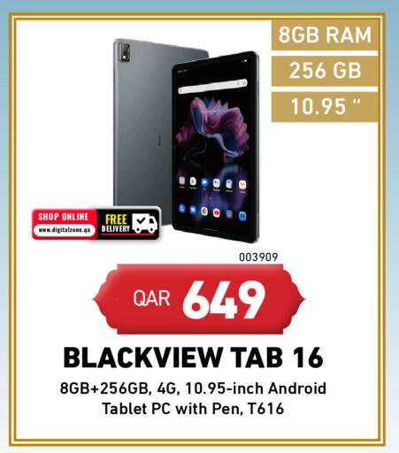 available at Digital Zone Trading in Qatar - Al Wakra