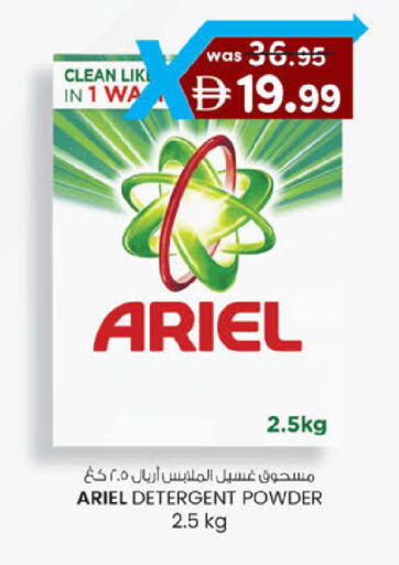 available at K M Trading  in UAE - Abu Dhabi