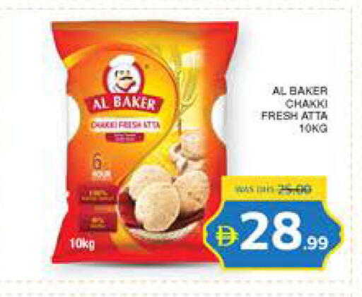 available at Seven Emirates Supermarket in UAE - Abu Dhabi