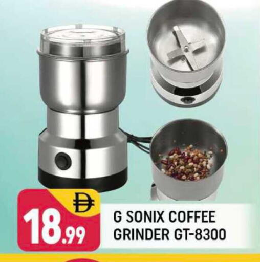 available at شكلان ماركت in الإمارات العربية المتحدة , الامارات - دبي