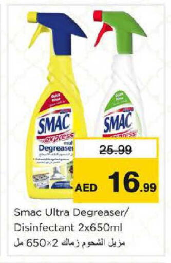 available at نستو هايبرماركت in الإمارات العربية المتحدة , الامارات - أبو ظبي