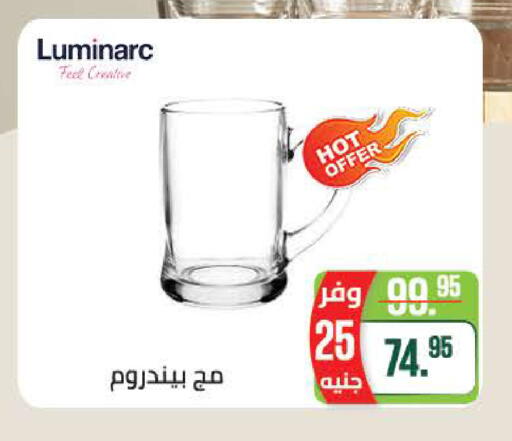 available at Seoudi Supermarket in Egypt - Cairo