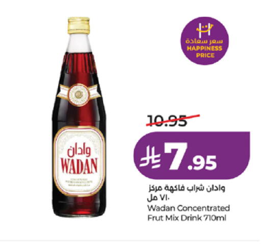 available at لولو هايبرماركت in مملكة العربية السعودية, السعودية, سعودية - مكة المكرمة