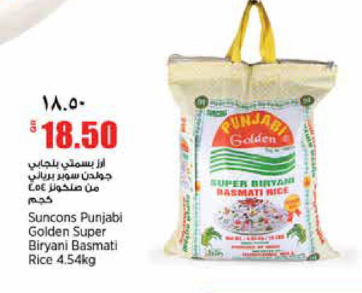 available at Retail Mart in Qatar - Al Shamal