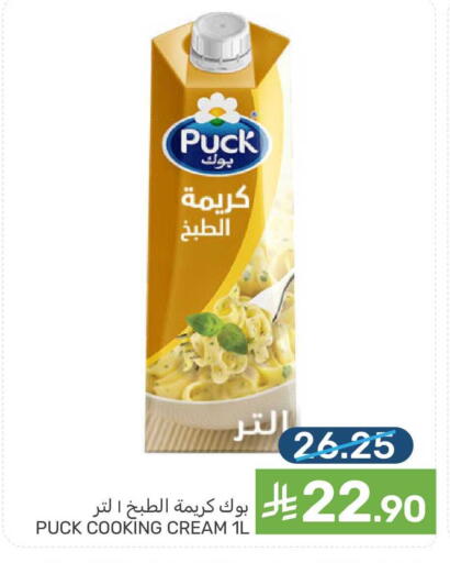 available at Mazaya in KSA, Saudi Arabia, Saudi - Qatif
