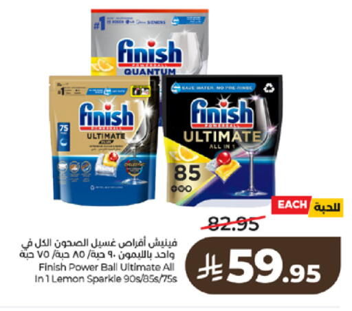 Lemon available at لولو هايبرماركت in مملكة العربية السعودية, السعودية, سعودية - جدة