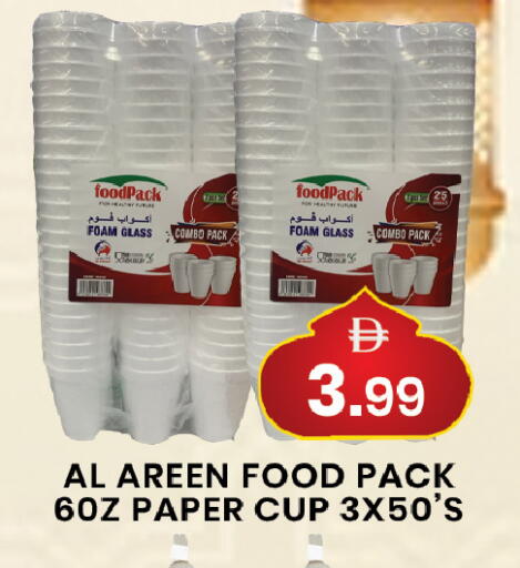 available at مبارك هايبرماركت الشارقة in الإمارات العربية المتحدة , الامارات - الشارقة / عجمان