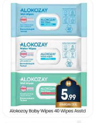 available at بيج مارت in الإمارات العربية المتحدة , الامارات - دبي