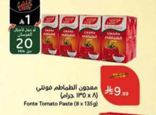 Tomato available at Hyper Panda in KSA, Saudi Arabia, Saudi - Al-Kharj