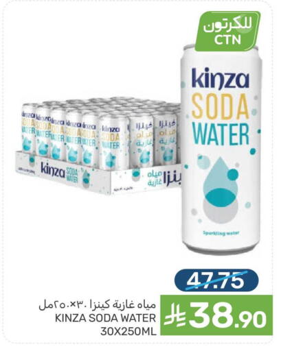available at Mazaya in KSA, Saudi Arabia, Saudi - Qatif