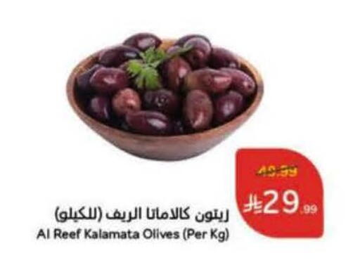 available at هايبر بنده in مملكة العربية السعودية, السعودية, سعودية - القطيف‎