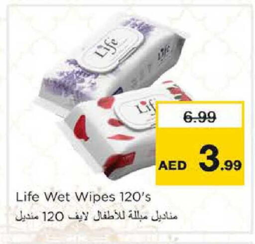 available at نستو هايبرماركت in الإمارات العربية المتحدة , الامارات - الشارقة / عجمان