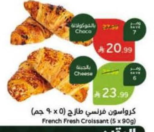 available at Hyper Panda in KSA, Saudi Arabia, Saudi - Al Bahah