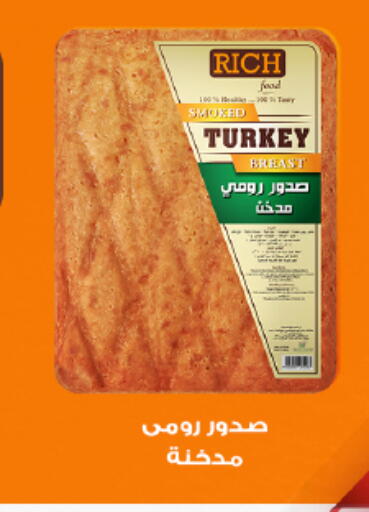 available at Kheir Zaman  in Egypt - Cairo