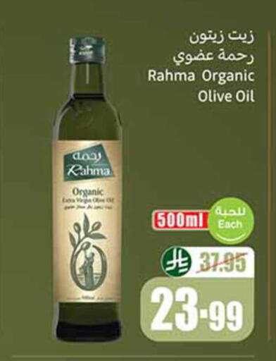 available at Othaim Markets in KSA, Saudi Arabia, Saudi - Az Zulfi