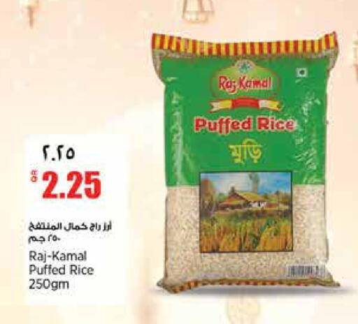 available at سوبر ماركت الهندي الجديد in قطر - الدوحة