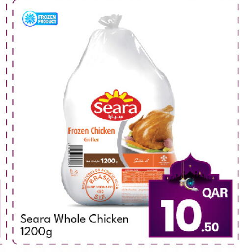 available at جي-ماكس هايبرماركت in قطر - الدوحة