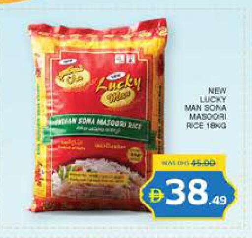 available at Seven Emirates Supermarket in UAE - Abu Dhabi