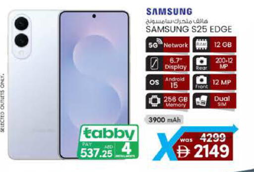 available at ك. الم. للتجارة in الإمارات العربية المتحدة , الامارات - ٱلْفُجَيْرَة‎