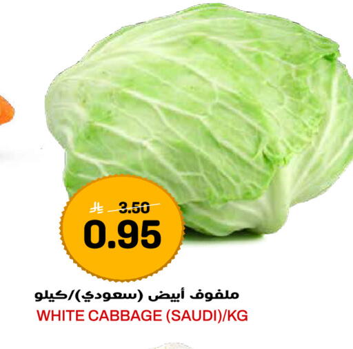 Cabbage from Saudi Arabia available at Grand Hyper in KSA, Saudi Arabia, Saudi - Jeddah