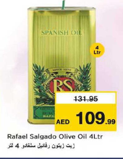 available at Nesto Hypermarket in UAE - Abu Dhabi