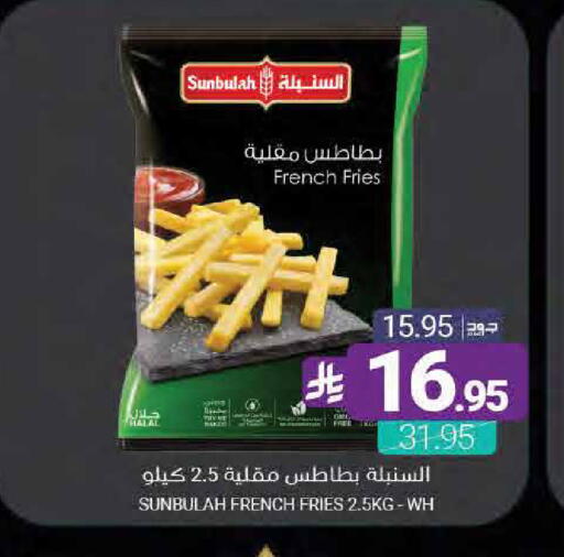 available at اسواق المنتزه in مملكة العربية السعودية, السعودية, سعودية - القطيف‎