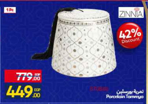 available at Carrefour  in Egypt - Cairo