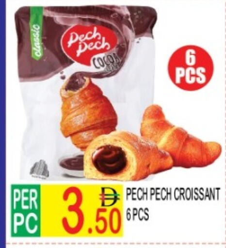 Peach available at دريم لاند in الإمارات العربية المتحدة , الامارات - دبي