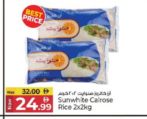 available at كنز هايبرماركت in الإمارات العربية المتحدة , الامارات - الشارقة / عجمان