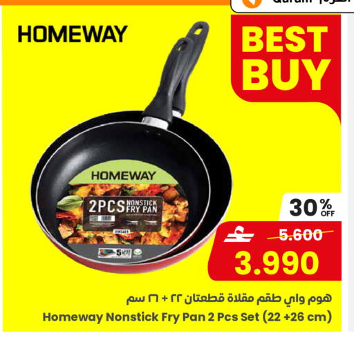 available at Sultan Center  in Oman - Sohar