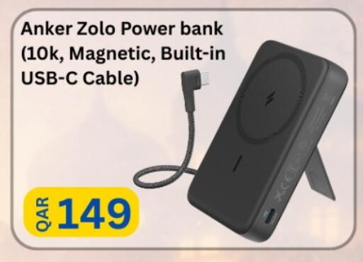 available at Majid Mobile Shop in Qatar - Umm Salal