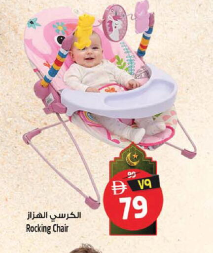 available at SAFARI HYPERMARKET  in UAE - Ras al Khaimah