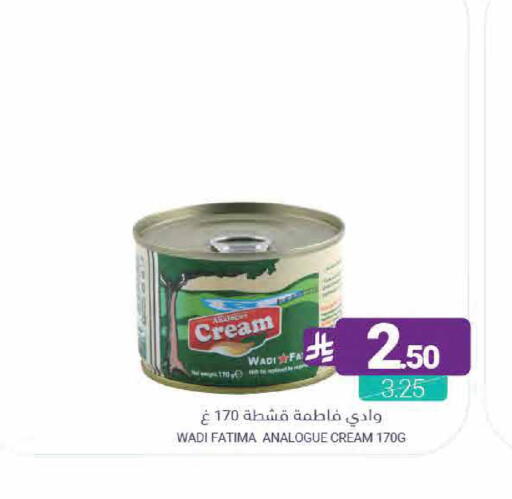 available at اسواق المنتزه in مملكة العربية السعودية, السعودية, سعودية - القطيف‎