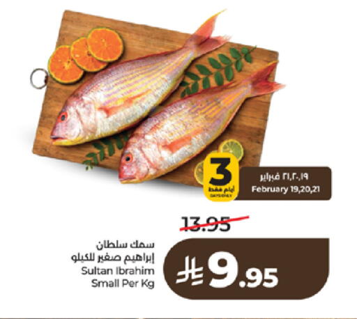 available at LULU Hypermarket in KSA, Saudi Arabia, Saudi - Tabuk