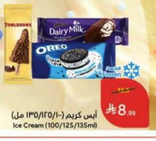 available at هايبر بنده in مملكة العربية السعودية, السعودية, سعودية - الأحساء‎