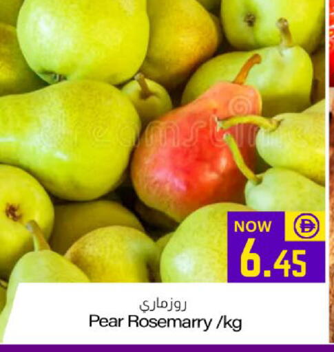 Pear available at ميم ساجدة in الإمارات العربية المتحدة , الامارات - الشارقة / عجمان