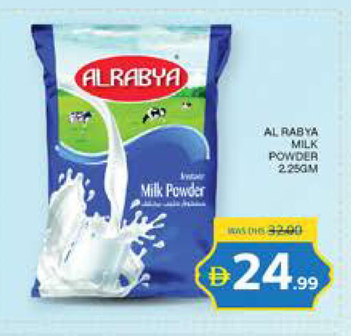 available at Seven Emirates Supermarket in UAE - Abu Dhabi