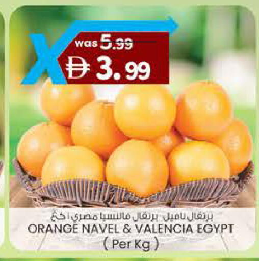 Orange from Egypt available at Safa Hyper in UAE - Al Ain