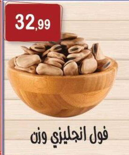 available at هايبر النسر in Egypt - القاهرة