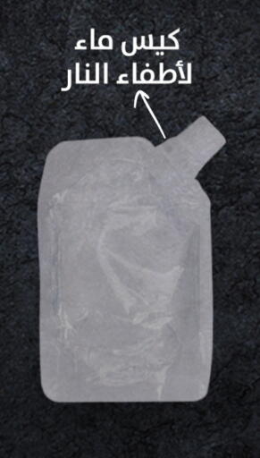 available at  ALNASSER HYPERMARKET in Kuwait - Kuwait City