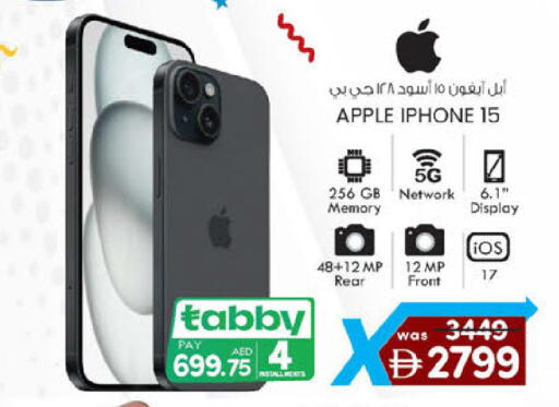 Apple available at Safa Express Supermarket in UAE - Al Ain