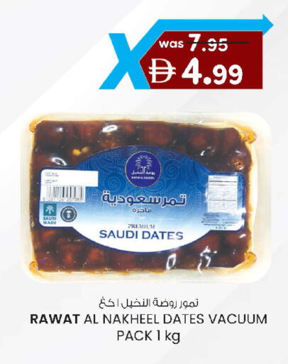 available at K M Trading  in UAE - Abu Dhabi