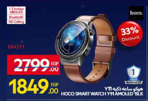 available at Carrefour  in Egypt - Cairo