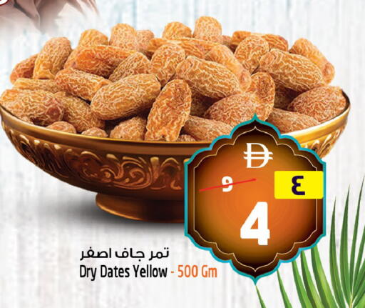 available at Safari Hypermarket in UAE - Sharjah / Ajman