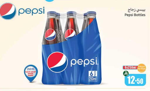 available at Othaim Markets in KSA, Saudi Arabia, Saudi - Saihat