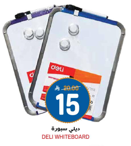available at Grand Hyper in KSA, Saudi Arabia, Saudi - Riyadh